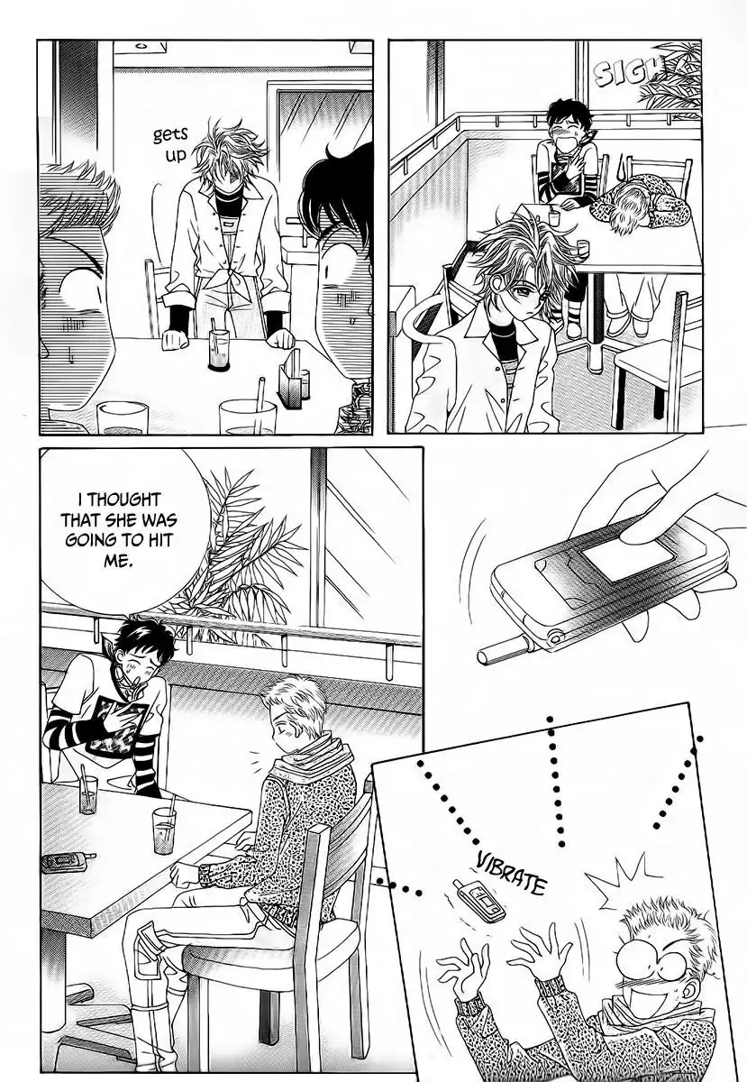 Boy of the Female Wolf Chapter 94 6